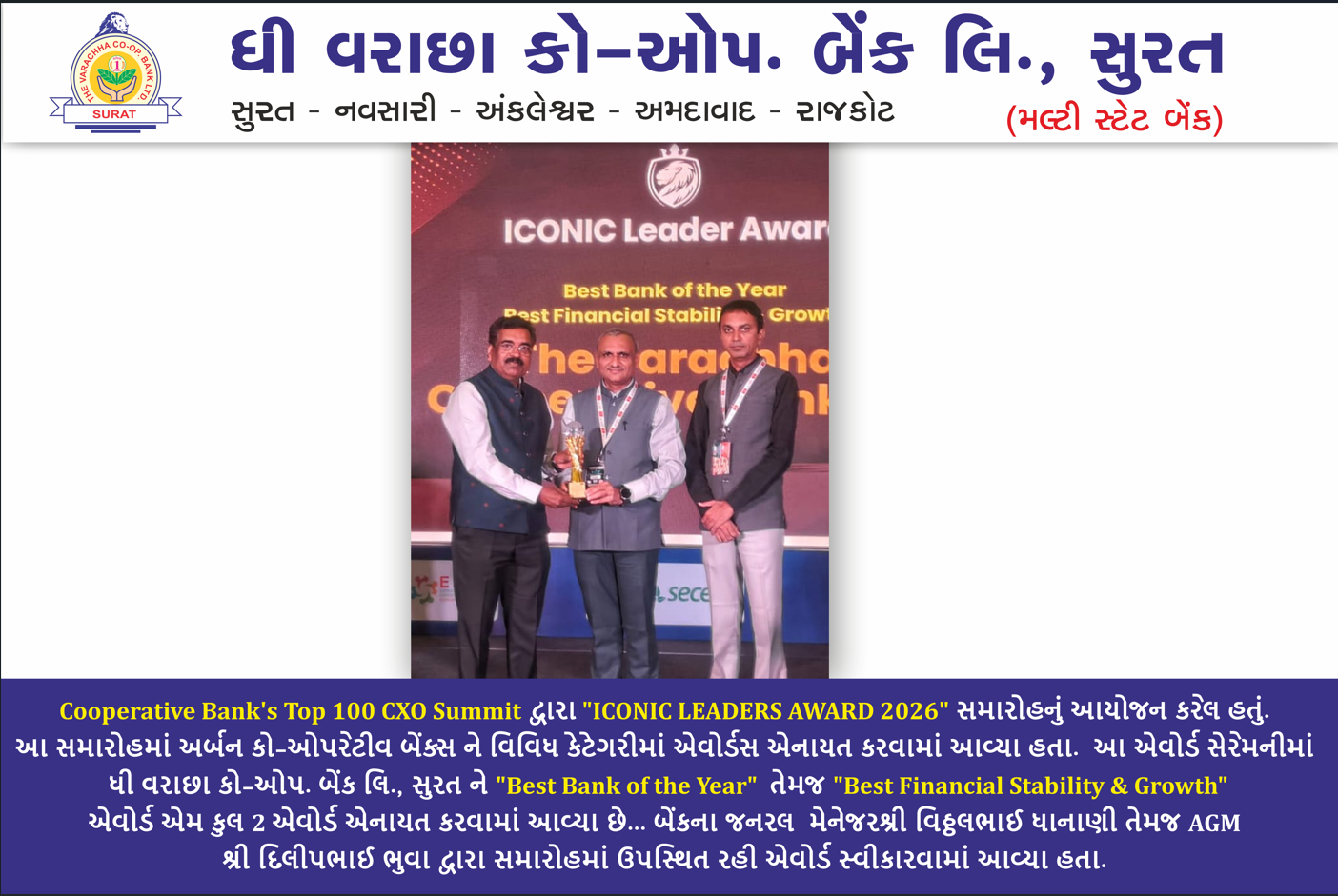 Banking Frontiers Award